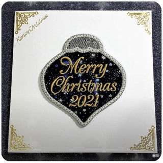 How to make Free Christmas Bauble